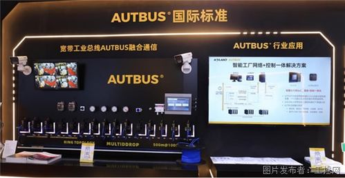 東土精彩亮相華南工博會(huì),展現(xiàn)未來(lái)工業(yè)前沿技術(shù)