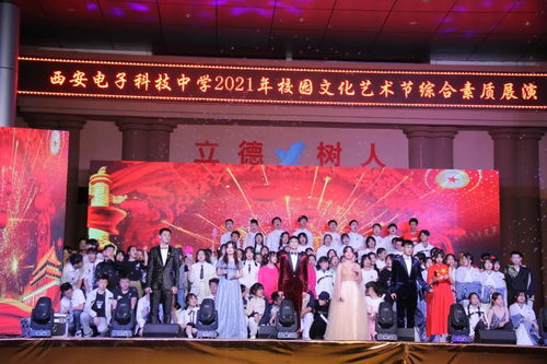 西安電子科技中學校園開放火熱進行中......