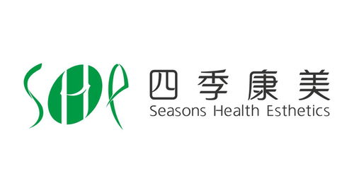 廣州市四季康美企業管理咨詢 助力企業實現可持續發展