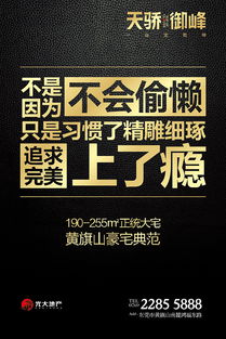 地產廣告設計的專業代理與代辦 高效價值賦能
