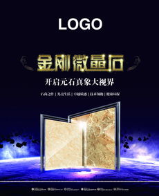 燈箱廣告設計高清資源指南 免費下載、靈感獲取與專業服務