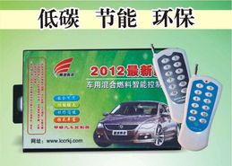 甲醇控制器價格、生產廠家與代理合作指南