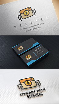 PNG廣告公司商標 素材、設計模板與代理代辦一站式解決方案