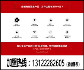有行鯊魚拼板膠 20年工廠直發(fā)，優(yōu)質(zhì)代理合作新機遇