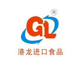 上海進口食品清關代理服務指南 聚焦冰淇淋進口報關全流程解析