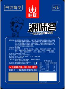 石河子檳榔代理品牌全解析 產品矩陣與廣告設計策略