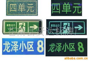 蒼南縣賢達標牌廠 專業廣告牌產品系列與一站式代理代辦服務